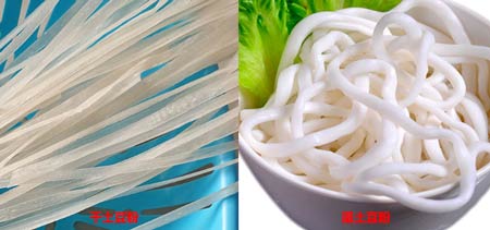 干湿土豆粉展示图