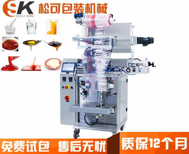 立式小型全自动酱料包装机展示图