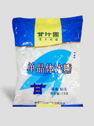 立式晶冰糖颗粒包装机