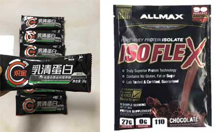 三边封小剂量粉剂袋装展示图